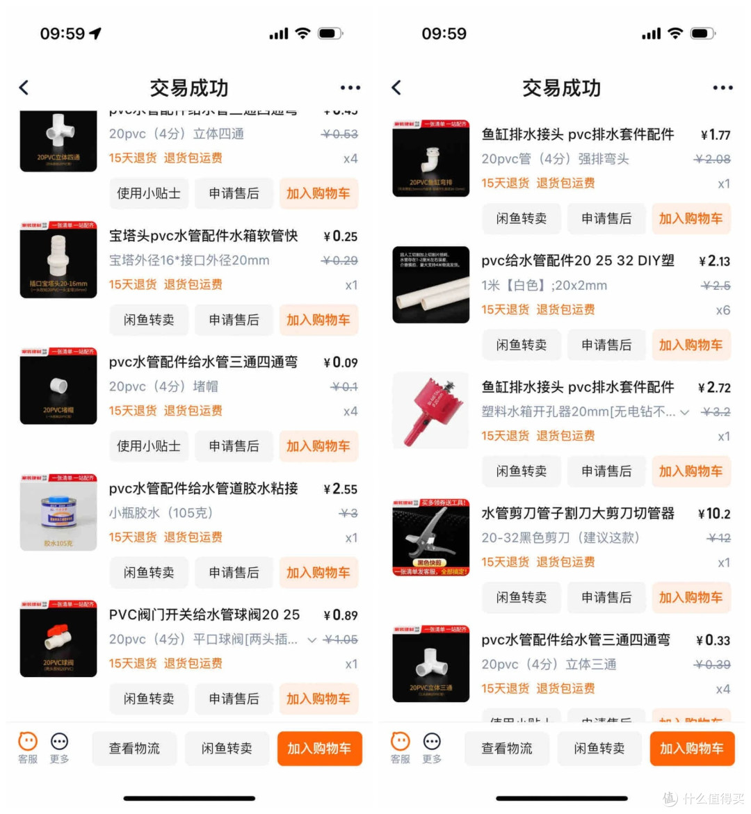 被网友「周转箱用法」惊到了!以为物流专用,没想到是家居神器