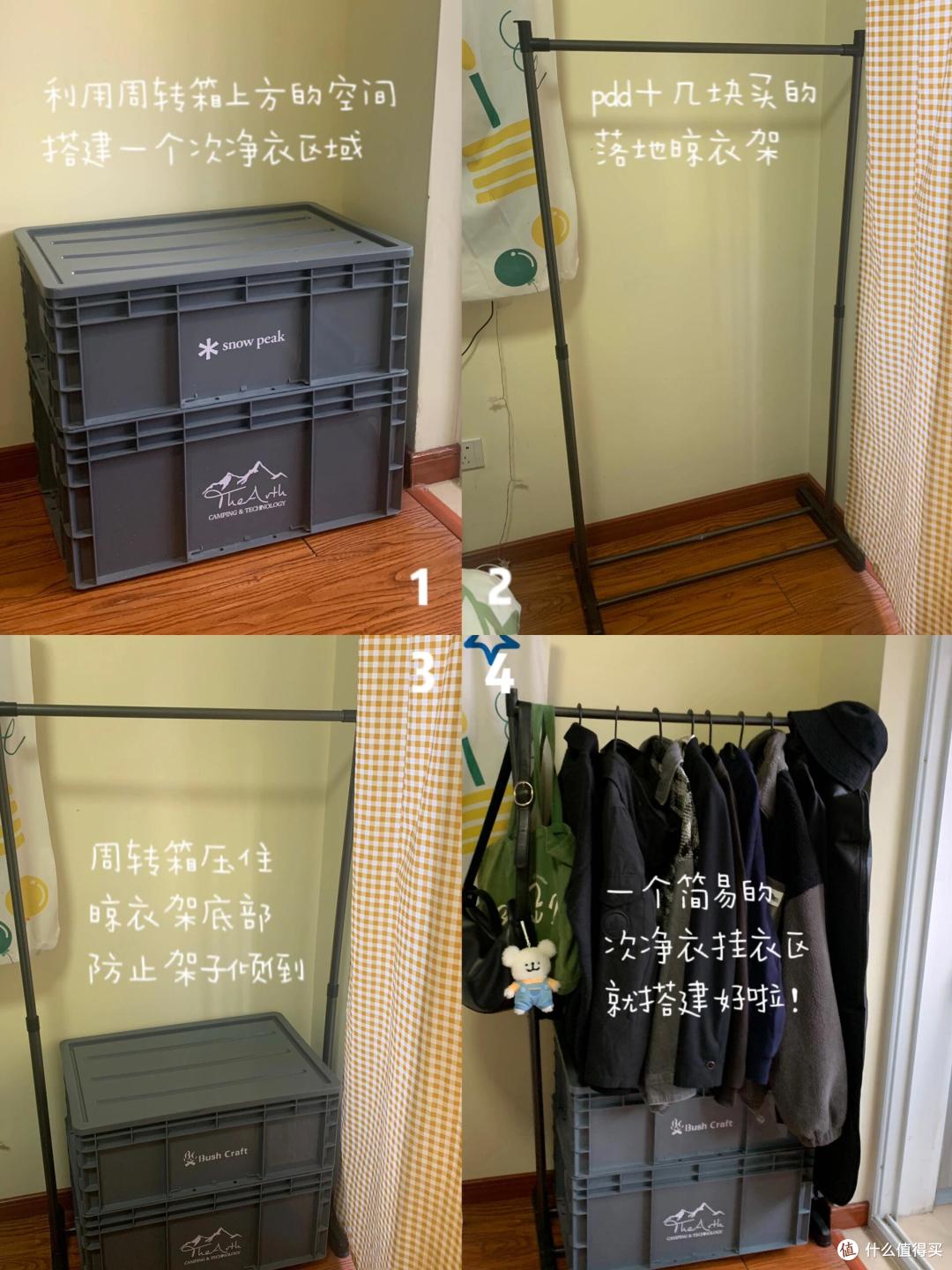 被网友「周转箱用法」惊到了!以为物流专用,没想到是家居神器