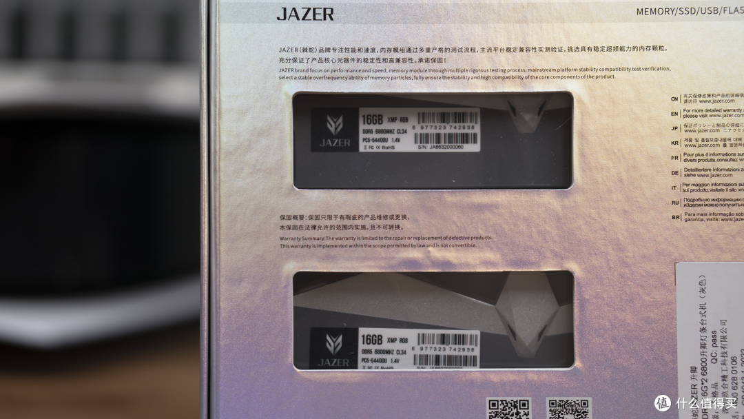 打造强悍电竞主机，可以考虑一下棘蛇升卿DDR5 32G 6800Mhz内存！