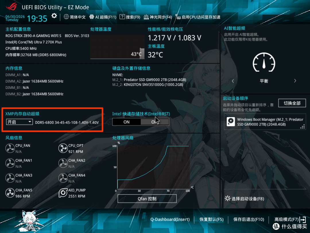 打造强悍电竞主机，可以考虑一下棘蛇升卿DDR5 32G 6800Mhz内存！