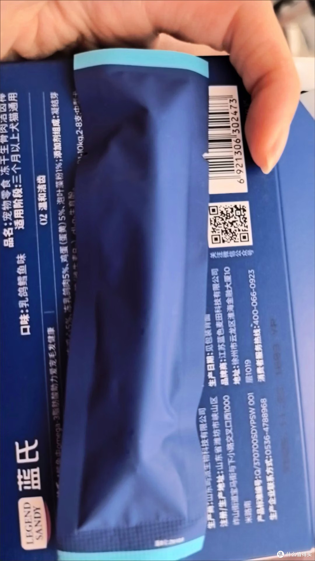 蓝氏乳鸽洁齿棒，猫界"饭后刷牙"也有了