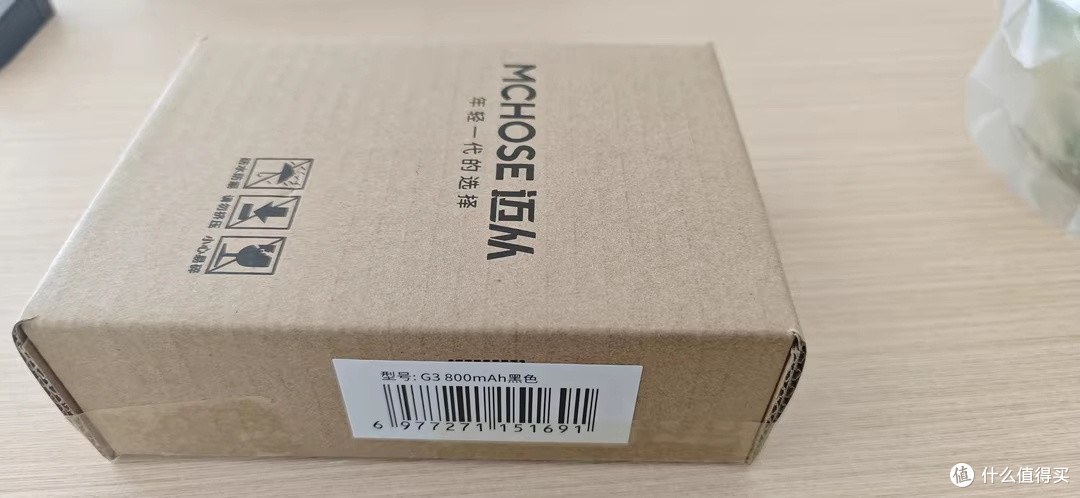 百元三模轻量越级，迈从G3 V2是我的国产真香外设