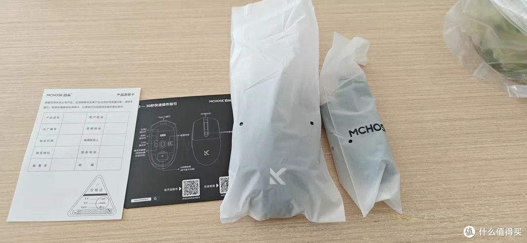 百元三模轻量越级，迈从G3 V2是我的国产真香外设