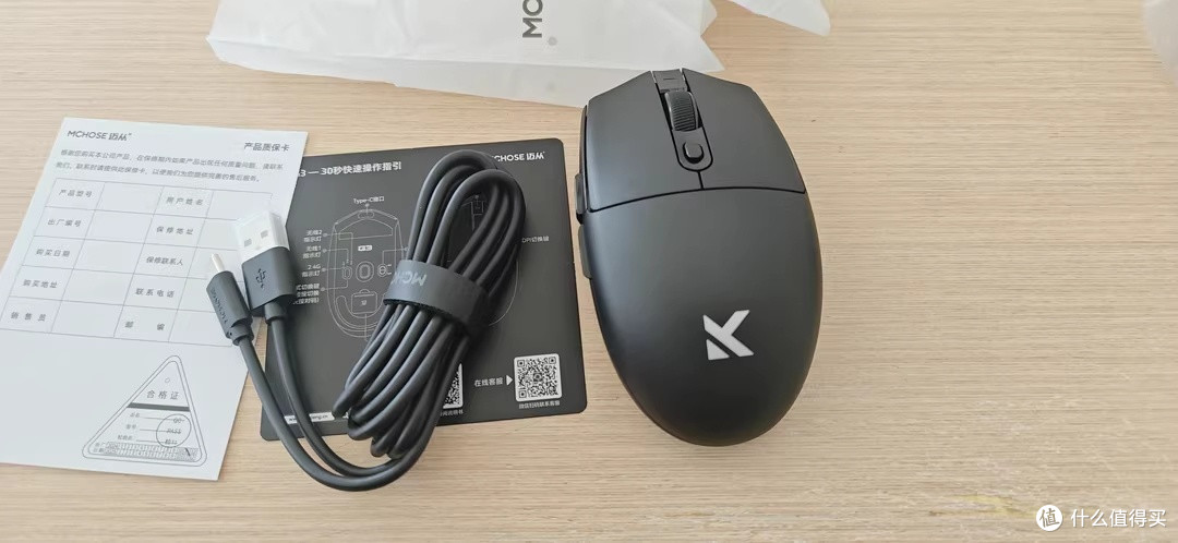 百元价位的国产惊喜：迈从G3 V2