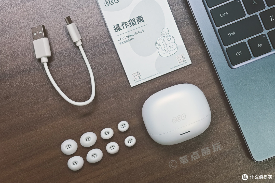 8麦降噪+空间音频+头部追踪：QCY N65入耳式真无线耳机体验