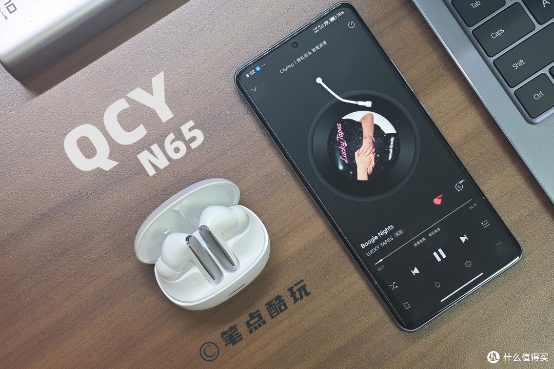 8麦降噪+空间音频+头部追踪：QCY N65入耳式真无线耳机体验