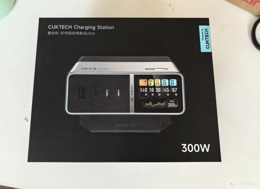 终于把桌面理干净了!酷态科30号,我的桌面充电改造计划