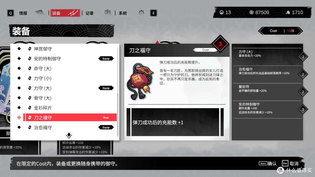 预算有限但清爽怡口的动作甜点—《炎姬》