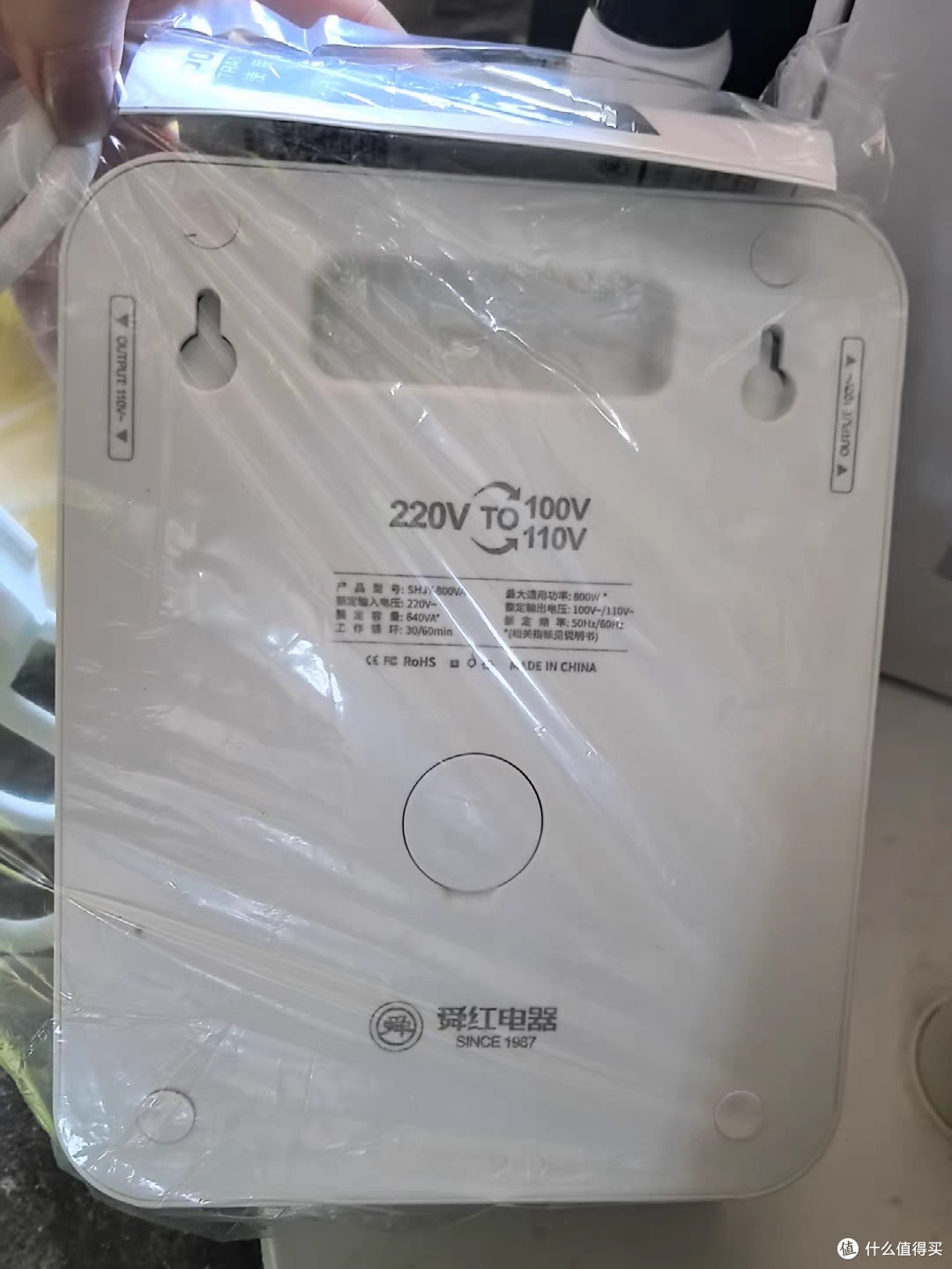 舜红变压器220V转110V/100V变压器SHJY-2000VA