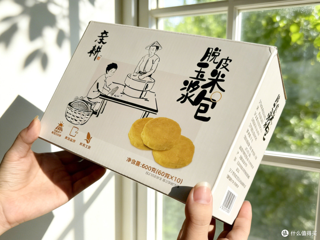 脱皮玉米浆包：一口糯香，解锁粗粮本味温柔