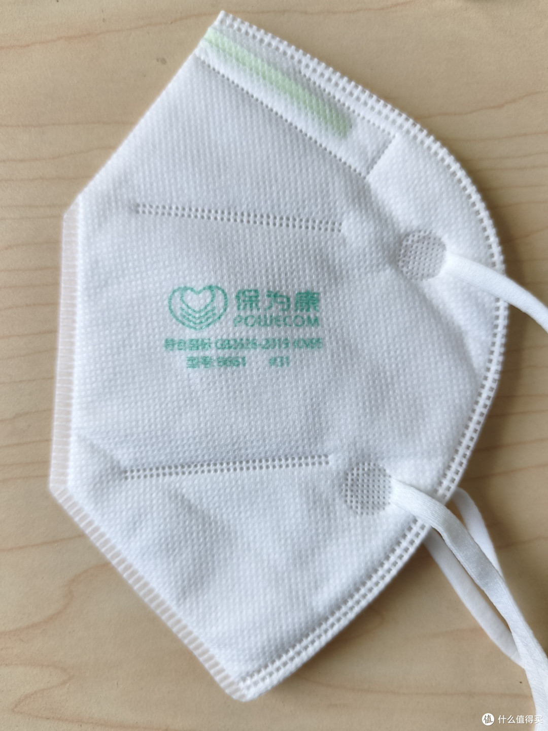 保为康新一代KN95口罩对比