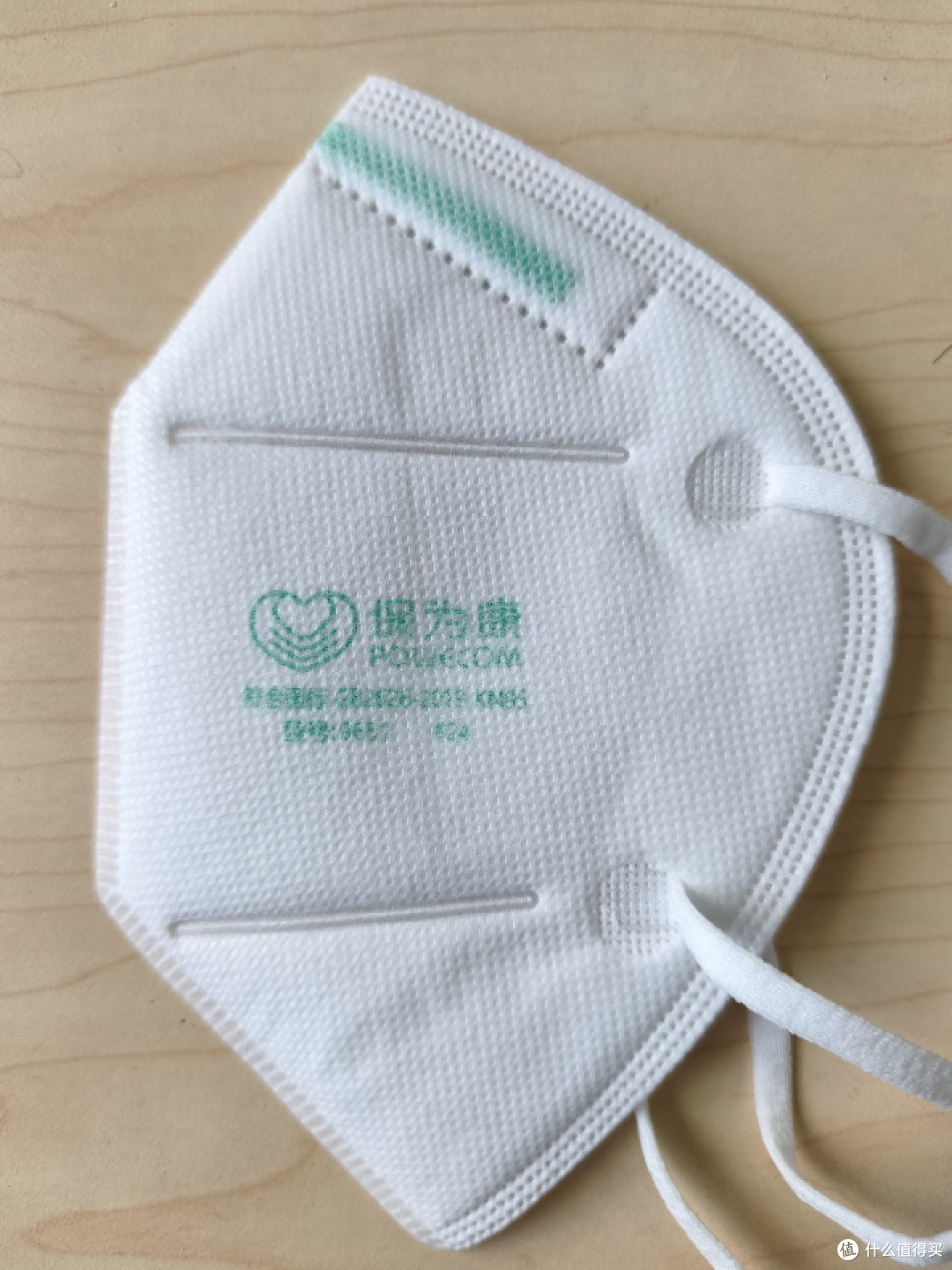 保为康新一代KN95口罩对比