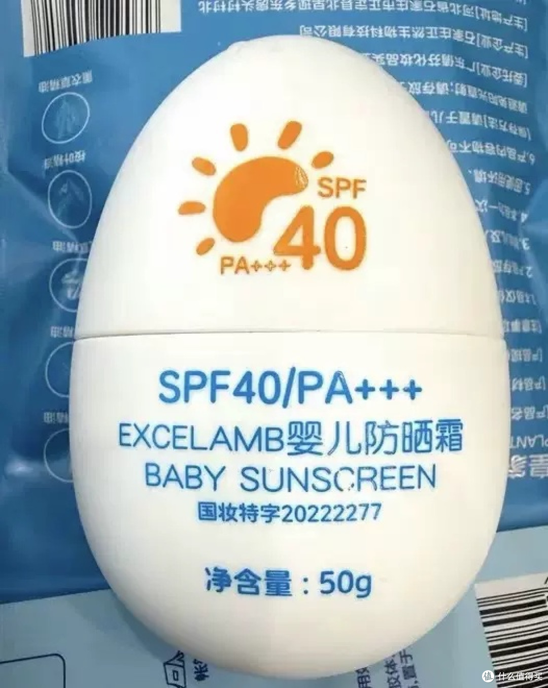 皇家婴童儿童专用物理防晒霜评测