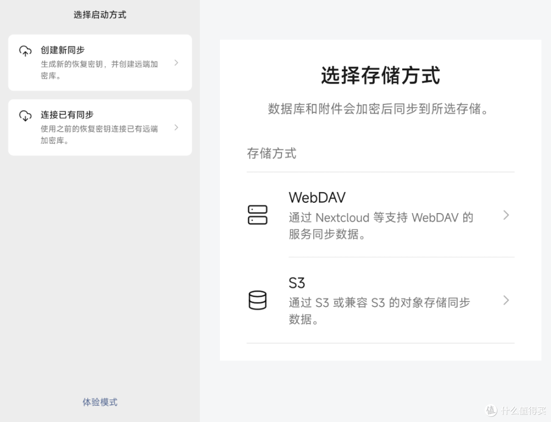神了，有人抄了一个“微信”，但是...