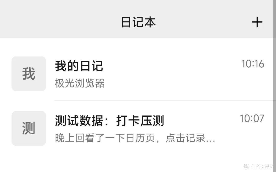 神了，有人抄了一个“微信”，但是...