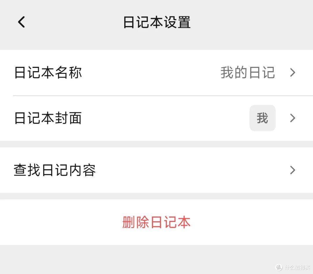 神了，有人抄了一个“微信”，但是...