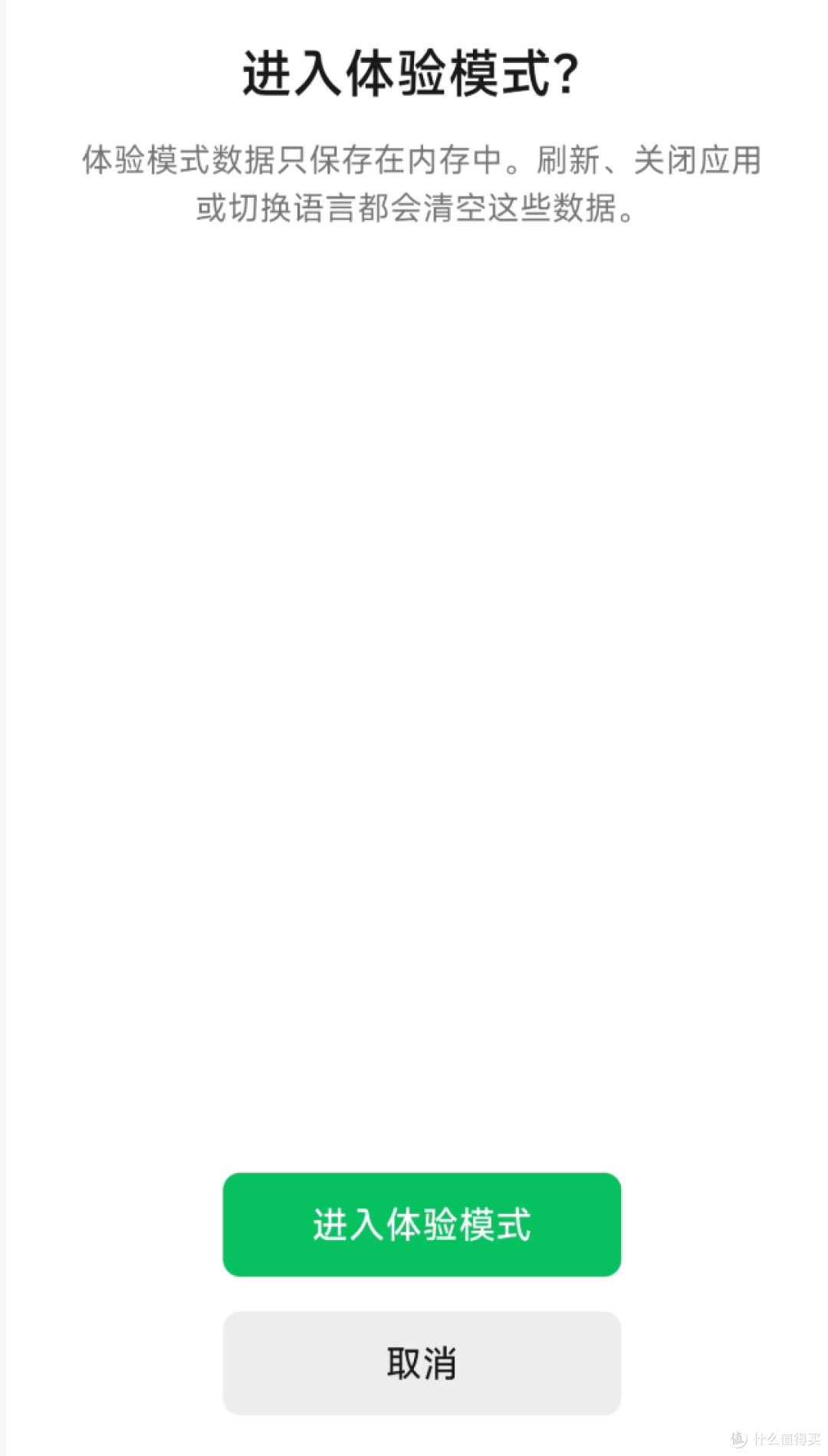 神了，有人抄了一个“微信”，但是...