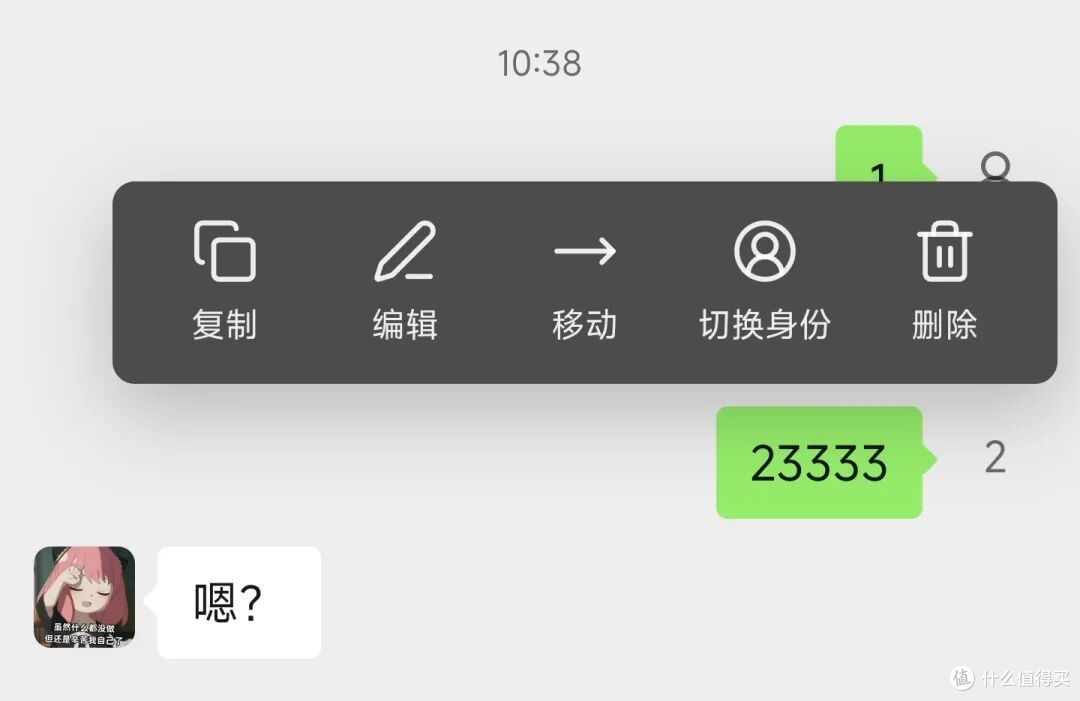 神了，有人抄了一个“微信”，但是...