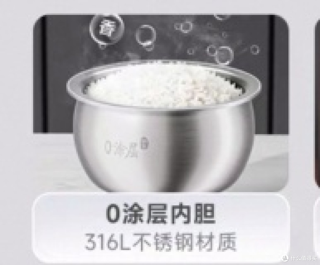 2026年高端电饭煲推荐!从百元到三千,看完不踩坑
