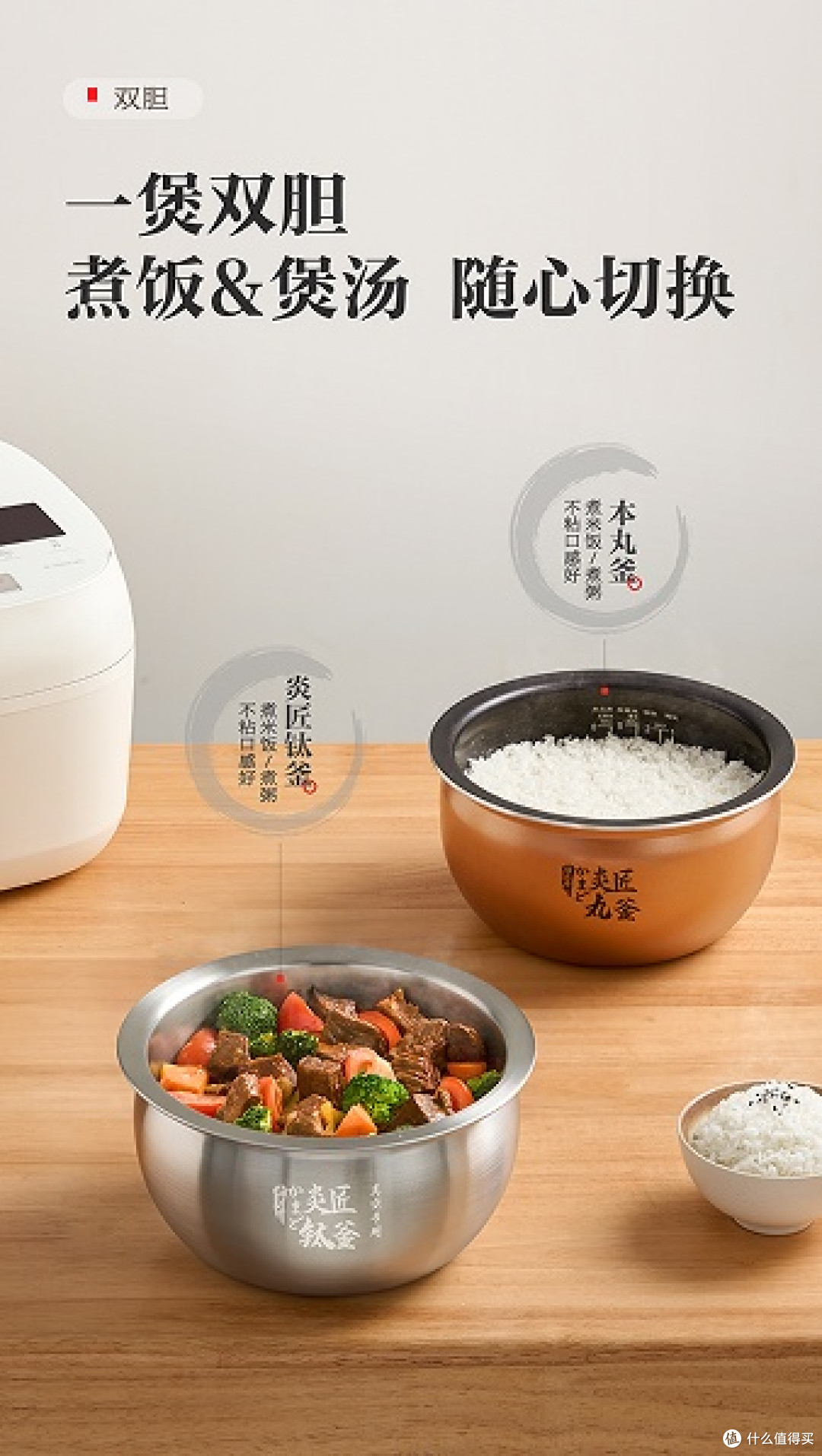 2026年高端电饭煲推荐!从百元到三千,看完不踩坑