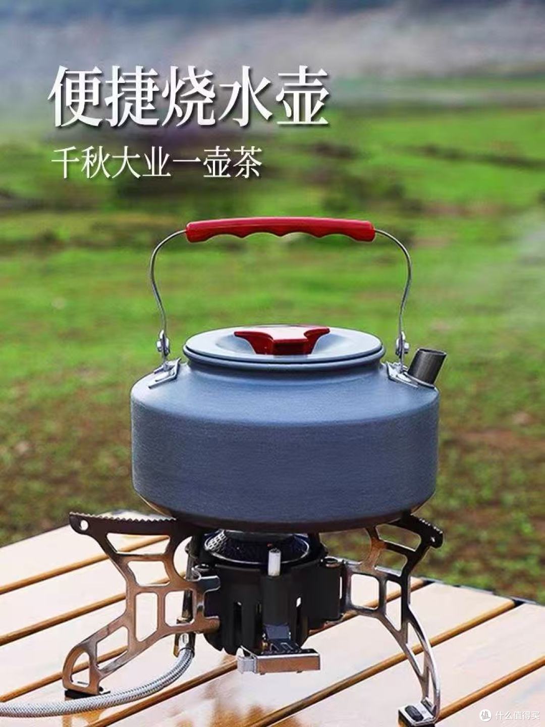 🏕️露营不将就!这套步林户外套锅,把厨房搬进大自然🍳