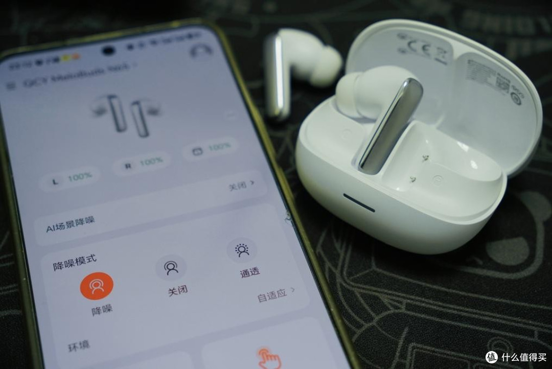 通勤党的救星！QCY N65体验，降噪效果不输千元大牌