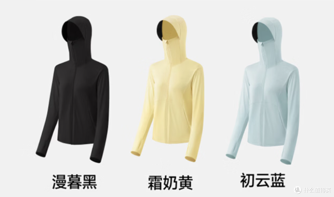 暑期出门怕晒黑 这款百元防晒衣通勤出游都能用