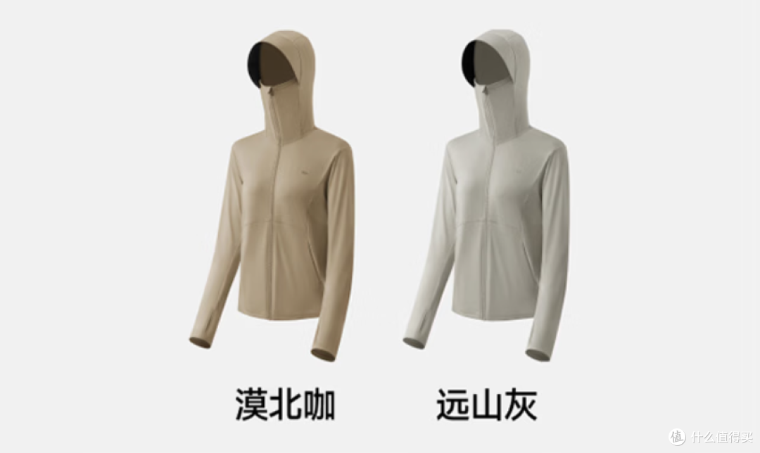 暑期出门怕晒黑 这款百元防晒衣通勤出游都能用