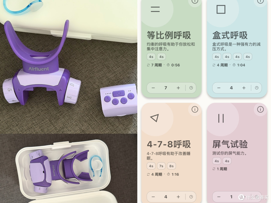 呼吸训练器避坑指南：低价无数据、高价溢价高，中端款更划算