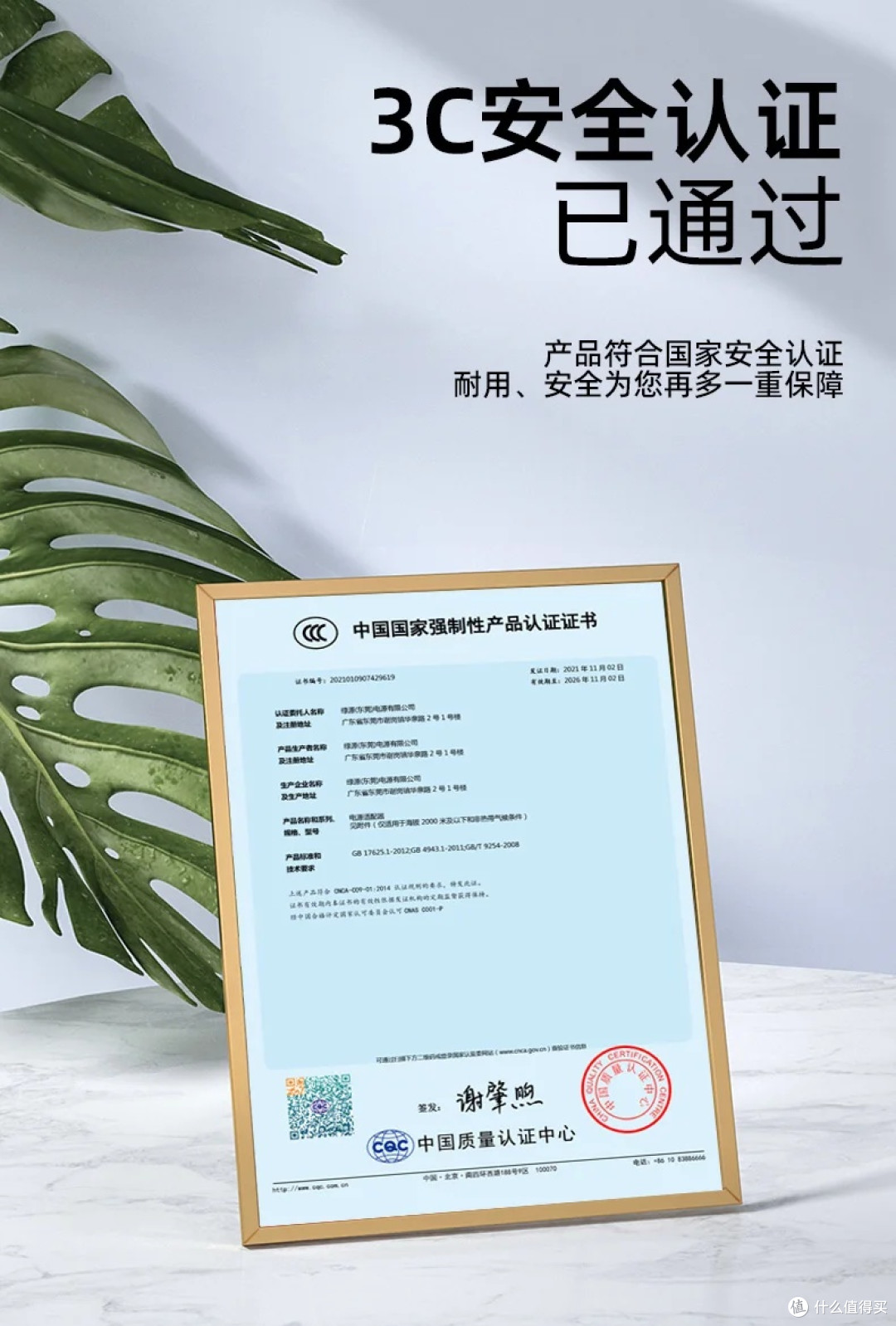 65W氮化镓三口充电器轻便高效