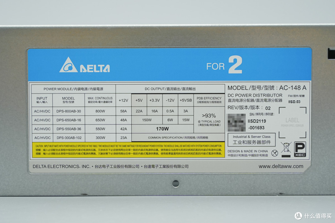 支持双模块 1+1 冗余热插拔,台达 CRPS 通用冗余电源笼拆解