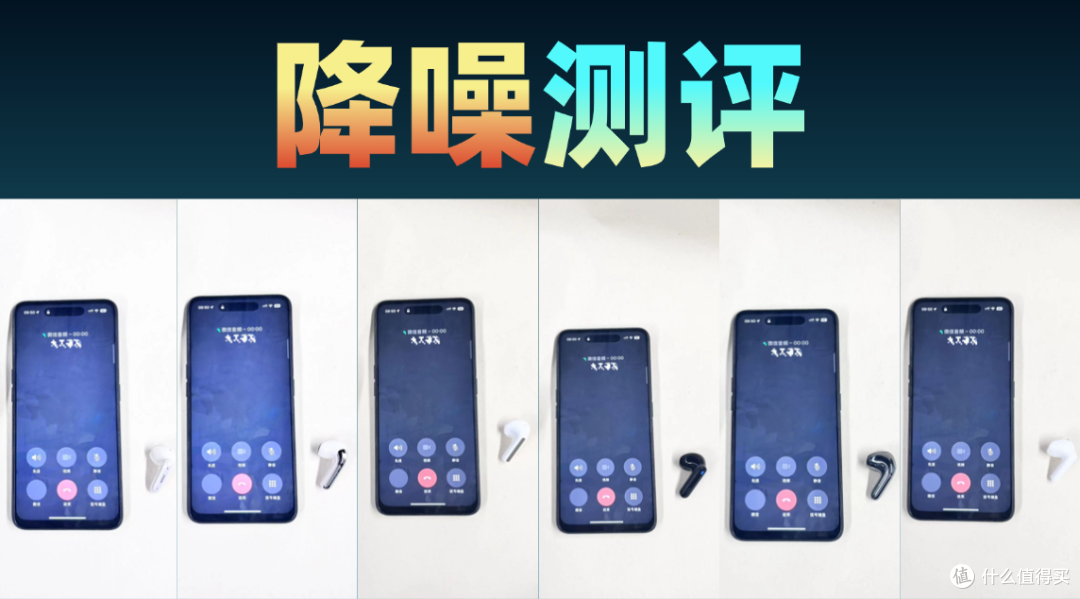 从夯到拉！6款蓝牙耳机横评：vivo 、小米、荣耀、西圣、JBL等