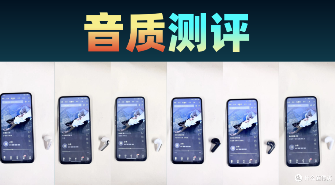 从夯到拉！6款蓝牙耳机横评：vivo 、小米、荣耀、西圣、JBL等