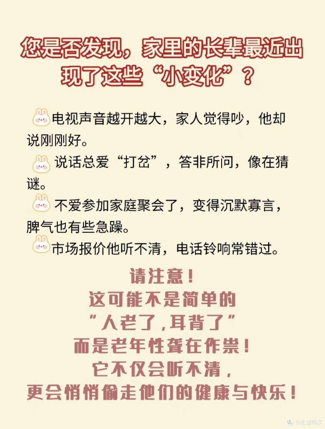 重庆看耳聋的就诊参考指南|别拖延!