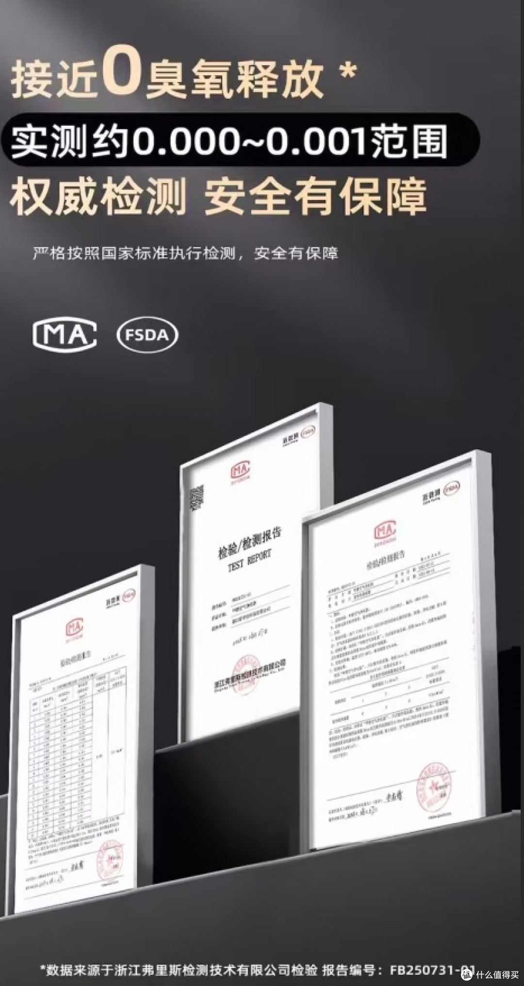 2026满足新能效标准的宠物空气净化器推荐