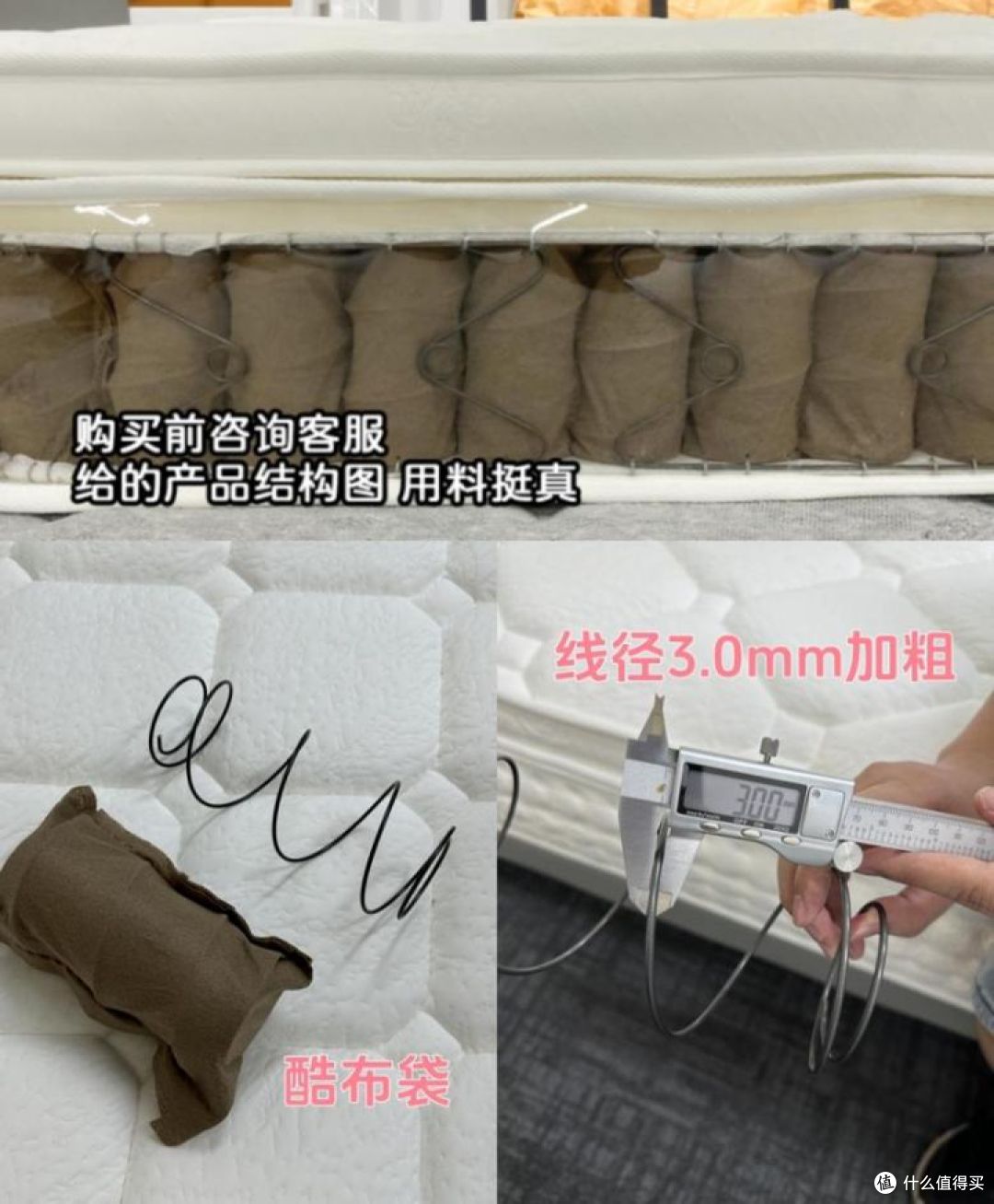 【2026中高端床垫推荐】床垫这行水太深了！床垫软硬哪个好？