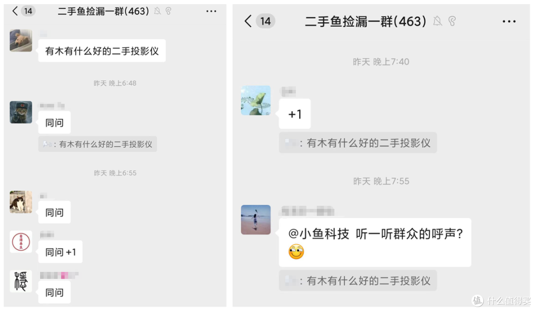 曾经高攀不起的极米投影，现在二手鱼290元随便买，你觉得值不值