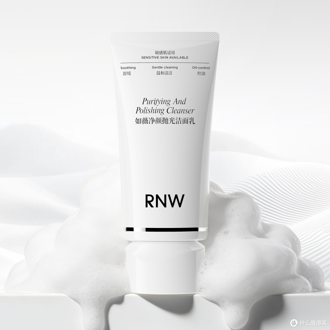 “抛光洁面”怎么选？Rosette/Cure/RNW去角质洁面横向对比