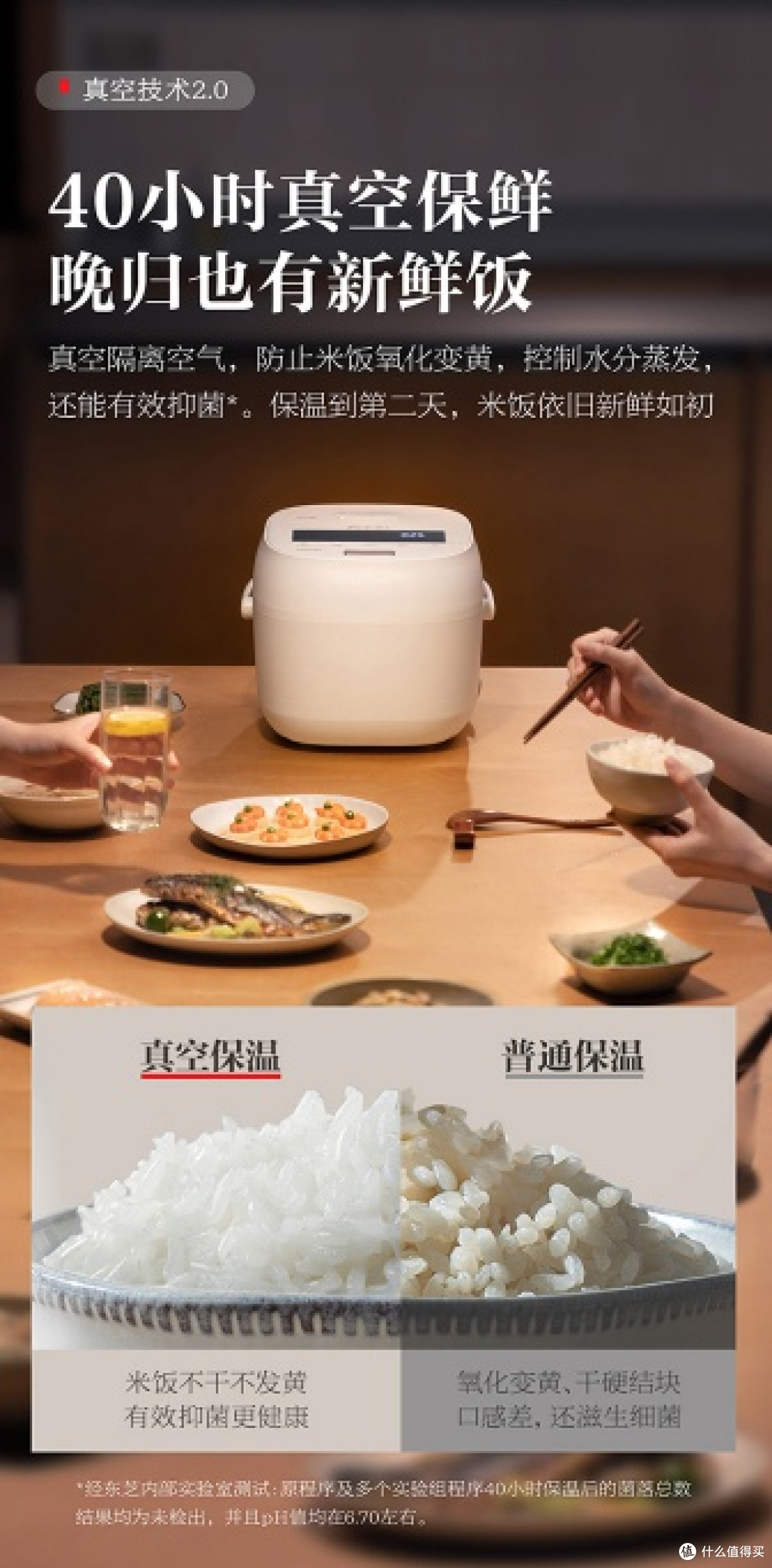 2026家用电饭煲选购指南：0涂层已成刚需

