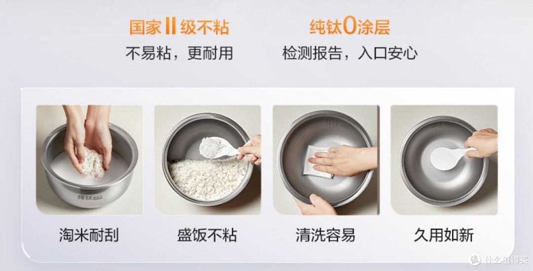 2026家用电饭煲选购指南：0涂层已成刚需

