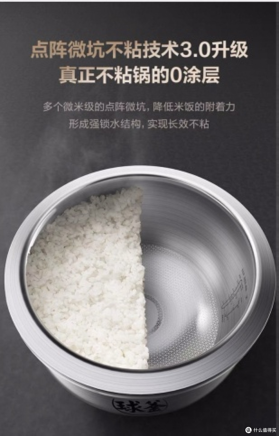 2026家用电饭煲选购指南：0涂层已成刚需

