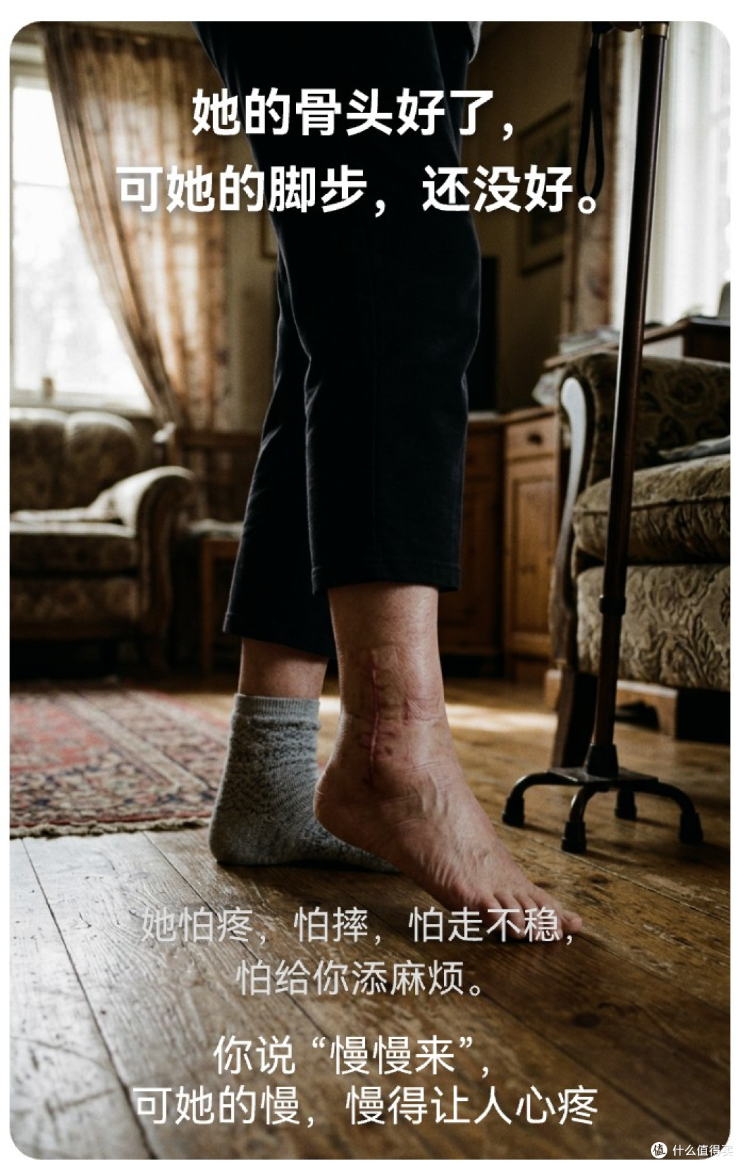 给术后恢复的脚买鞋垫，通用款和定制款差在哪？实拍对比