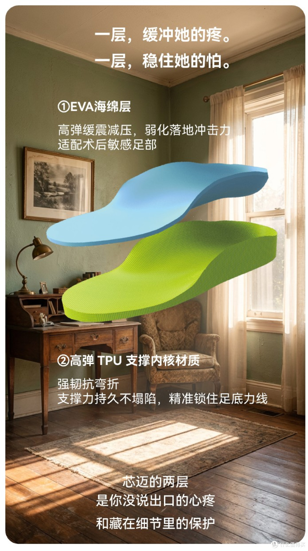给术后恢复的脚买鞋垫，通用款和定制款差在哪？实拍对比