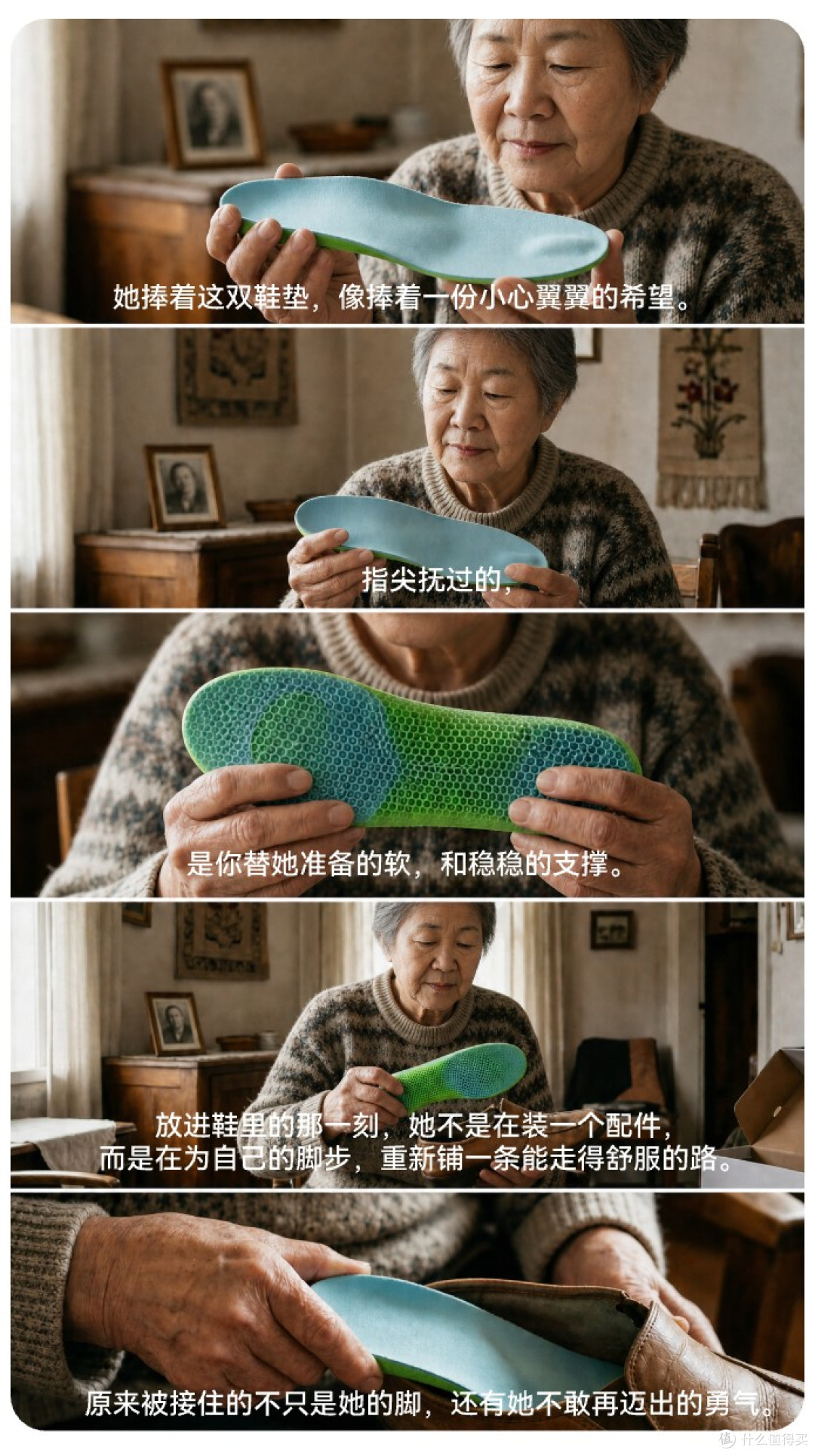 给术后恢复的脚买鞋垫，通用款和定制款差在哪？实拍对比