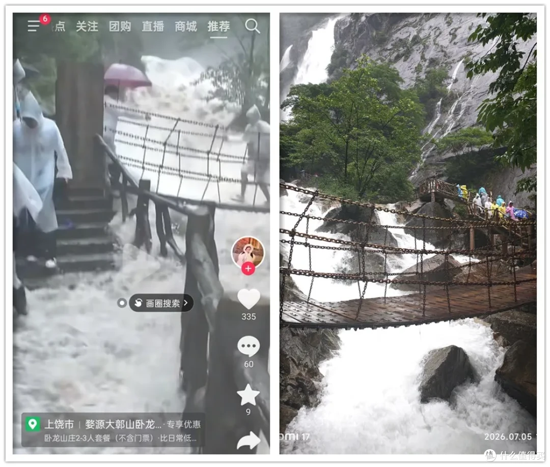 江西糊涂啊！这么壮观的瀑布你也不宣传……