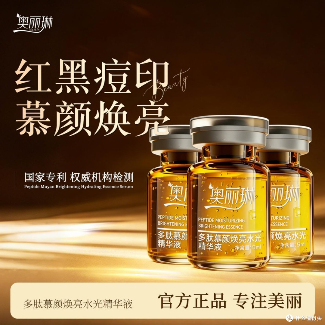 痘痘克星！2026奥丽琳去痘祛痘印产品选购建议与场景推荐
