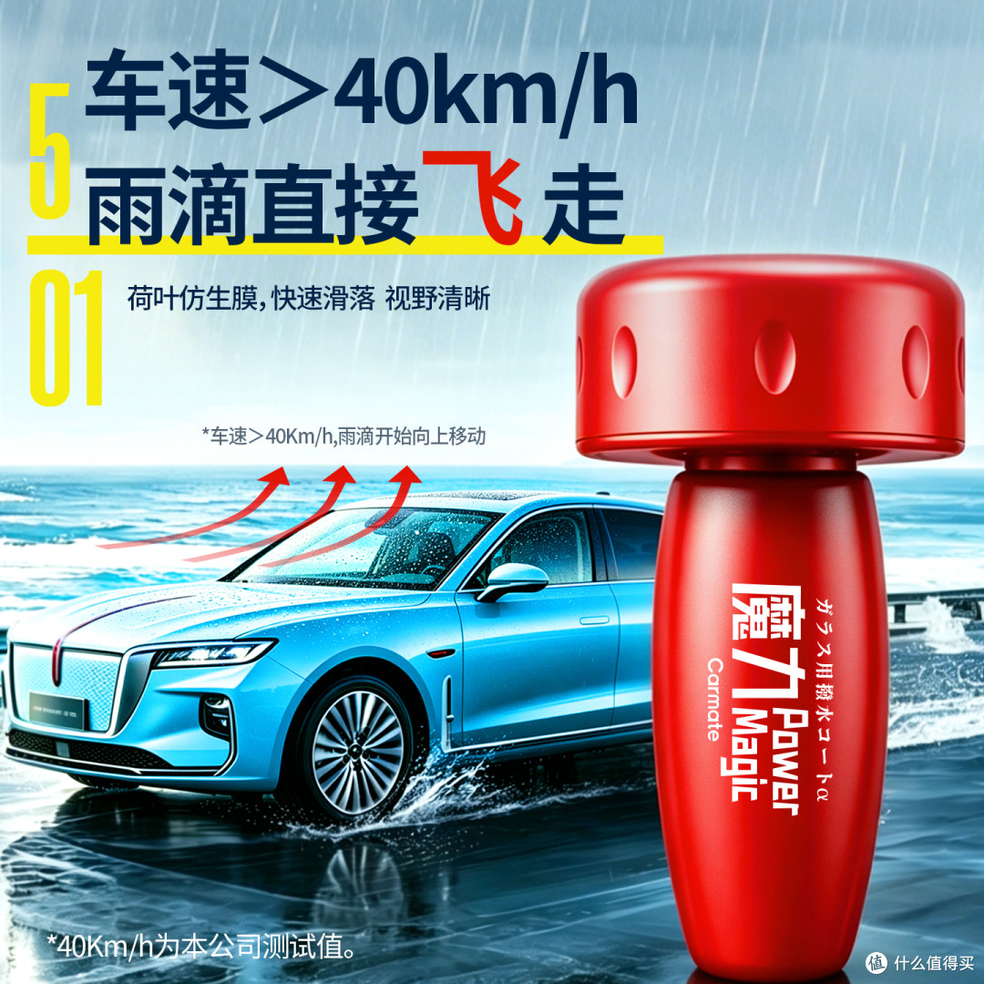 2026年CAR MATE/快美特车载相关产品服务说明
