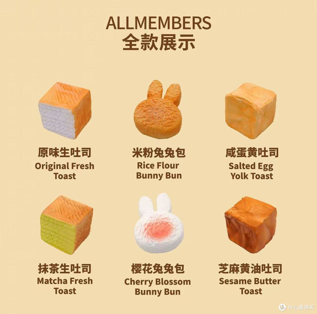 🍞救命!被MOLYNK爱丽丝面包治愈了!捏捏脑袋根本停不下来🤤