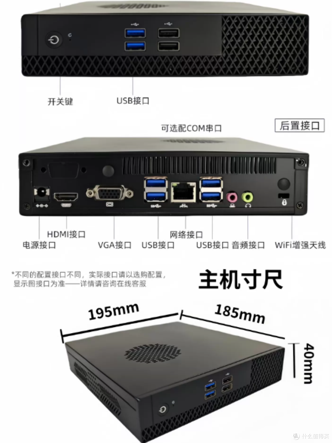 288元捡12代迷你主机？天融信H610准系统闲鱼疯抢，这价格挑什么