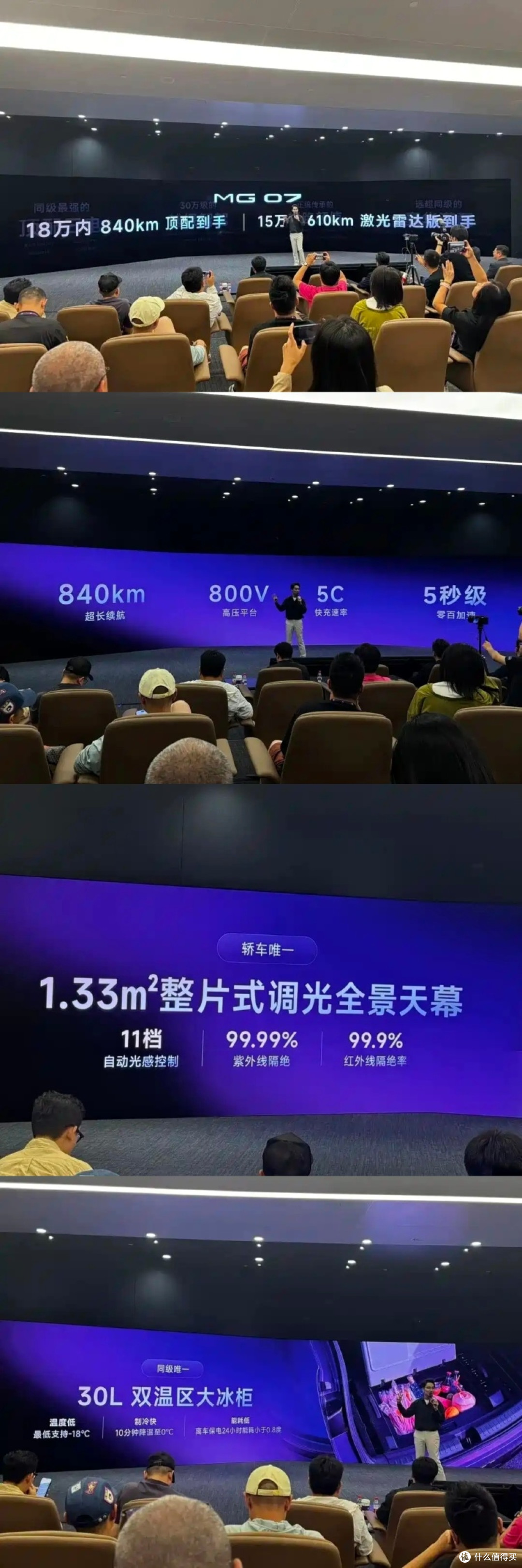 MG高管直播被怼哭,杀回来一句"我抄了,但抄的是我自己",这波绝